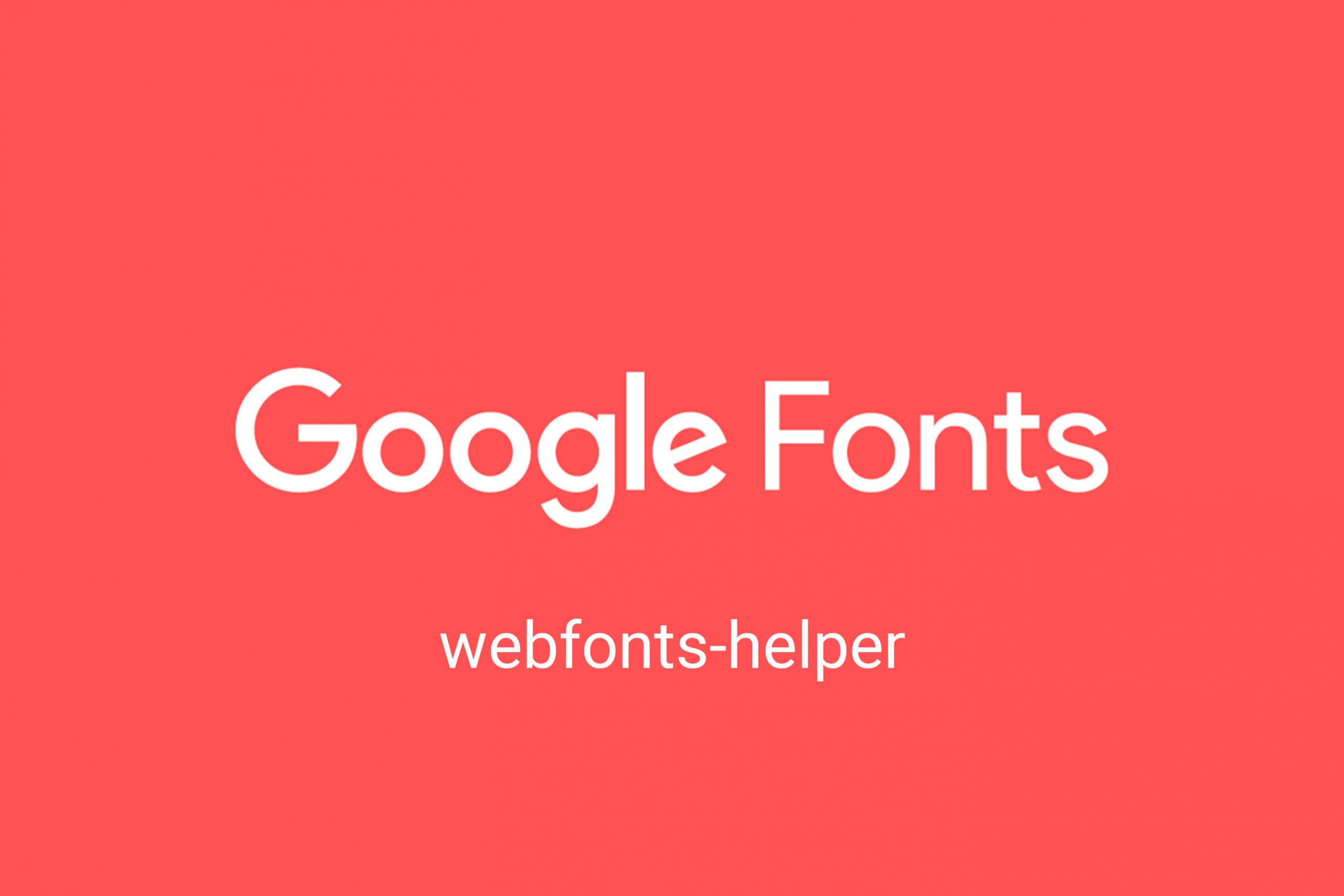 google fonts helper