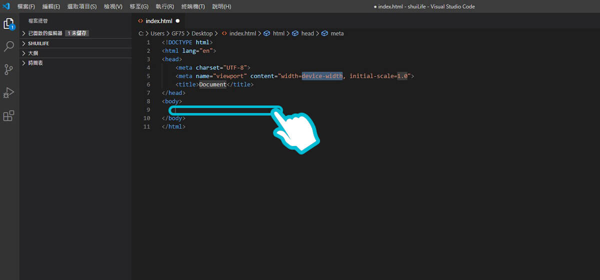 Visual Studio Code