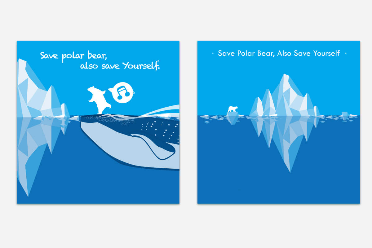 Save 極地冰層貼紙